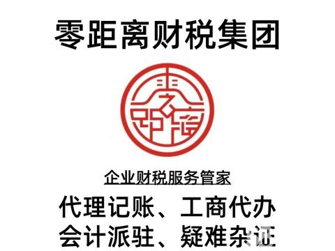 南京工商注册人力资源服务全流程解析与操作指南