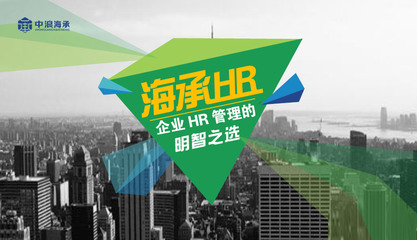 青岛人力资源外包公司 如何选择专业的人力资源服务？